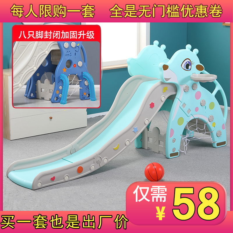 儿童滑梯婴儿玩具宝宝滑滑梯室内家用乐园游乐场组合小型加厚加长