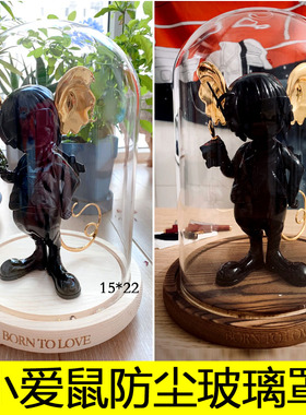 ins星空潮玩手办专用玻璃罩包邮