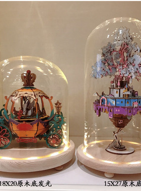 适用于若态diy木质防尘玻璃罩