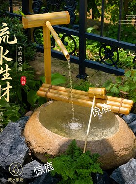 石钵流水户外庭院水景造景惊鹿竹黑山石流水摆件日式水钵花园中式