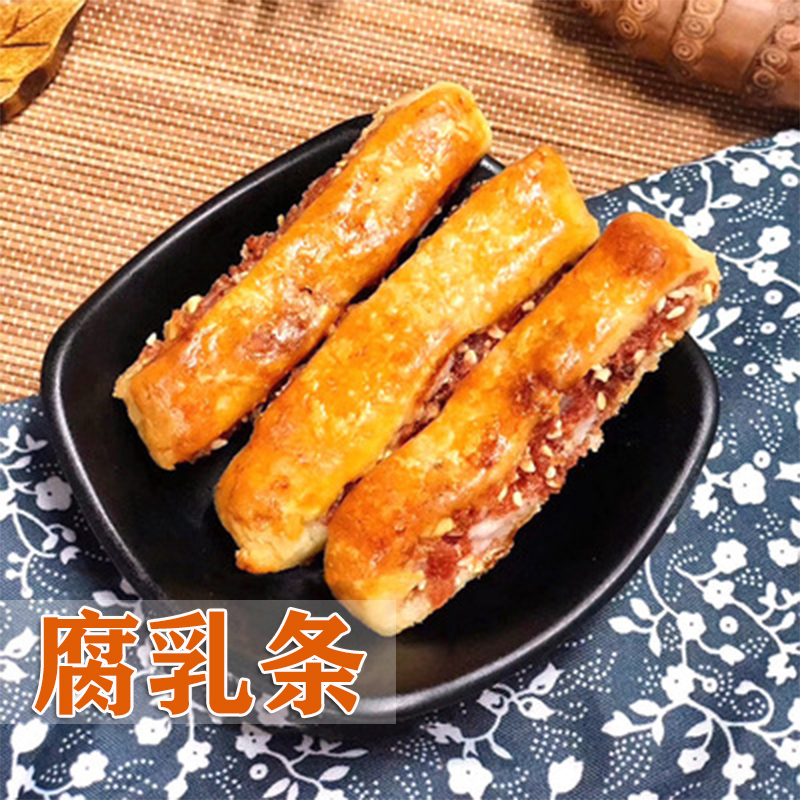 腐乳饼潮州汕头广东潮汕特产小吃零食腐乳条南乳饼广州正宗鸡仔饼 - 图1