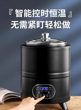 销量TOP大容量酸奶米酒发酵机