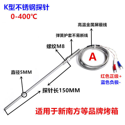 仿进口探头K型热电偶WRN-187探针型温度传感器M8螺纹感温棒-图1