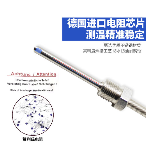 PT100温度传感器不锈钢固定螺纹热电阻偶铂测温探头防水KE2三线制 - 图0
