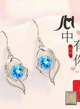 老凰祥银项链S999纯银耳环女足银首饰套装气质银耳坠长款生日礼物