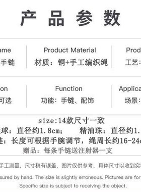 古风景泰蓝镂空精油汉服扩香手环
