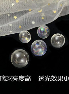 diy空心饰品配件机制单孔玻璃球
