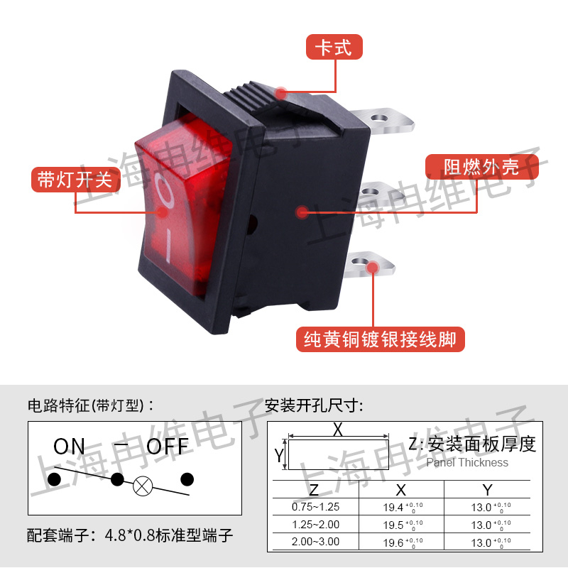 上开 上海永星船型开关带灯KCD1 KCD3船形电源开关2脚3脚 6A 250V - 图2