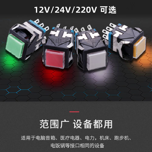 上开牌方形按钮开关带灯KD2B自锁复位按键电源开关8脚 12V24V220V - 图0