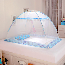Free installation of crib mosquito nets Mongolia Pack children with bracket baby Kindergarten child mosquito net cover Foldable