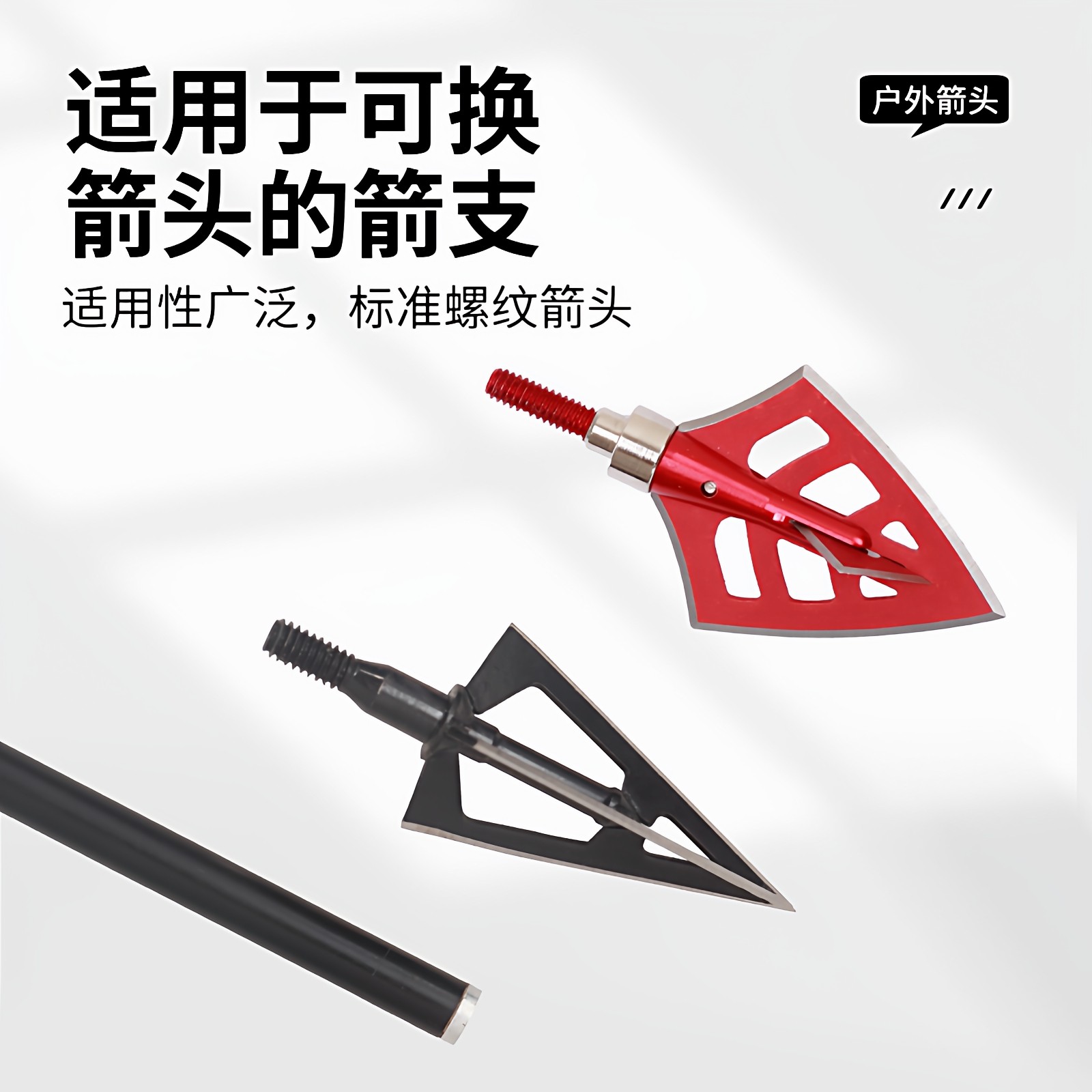 户外箭头仿古替换不锈钢柳叶猎箭头射箭射击大威力复合弓弓箭箭头,淘宝优惠券,粉丝福利购,淘宝优惠卷