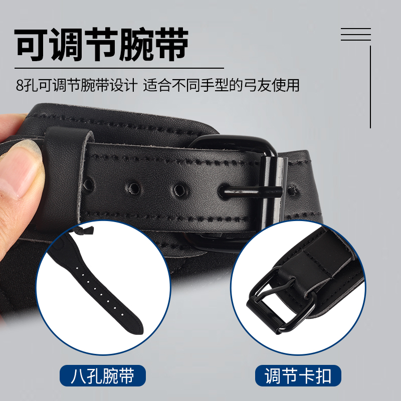 撒放器腕带两用复合弓腕式腕撒弓箭射鱼鱼鳔射击射箭释放保险配件 - 图2