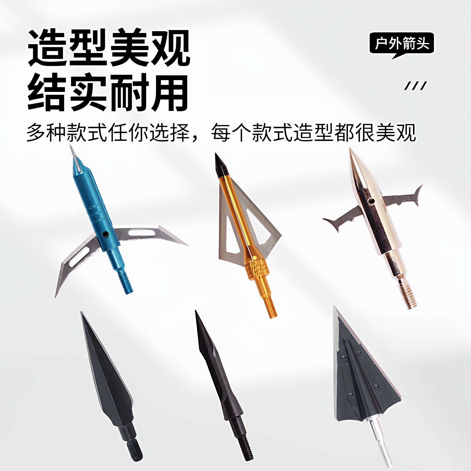 户外箭头仿古替换不锈钢柳叶猎箭头射箭射击大威力复合弓弓箭箭头,淘宝优惠券,粉丝福利购,淘宝优惠卷