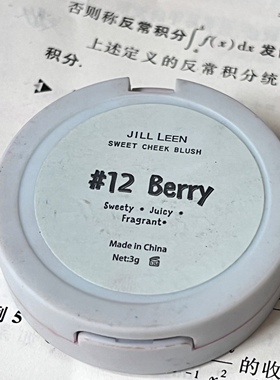 jillleen单色腮红12哑光自然
