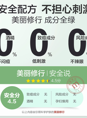 瞳话水晶眼膜保湿补水眼贴膜