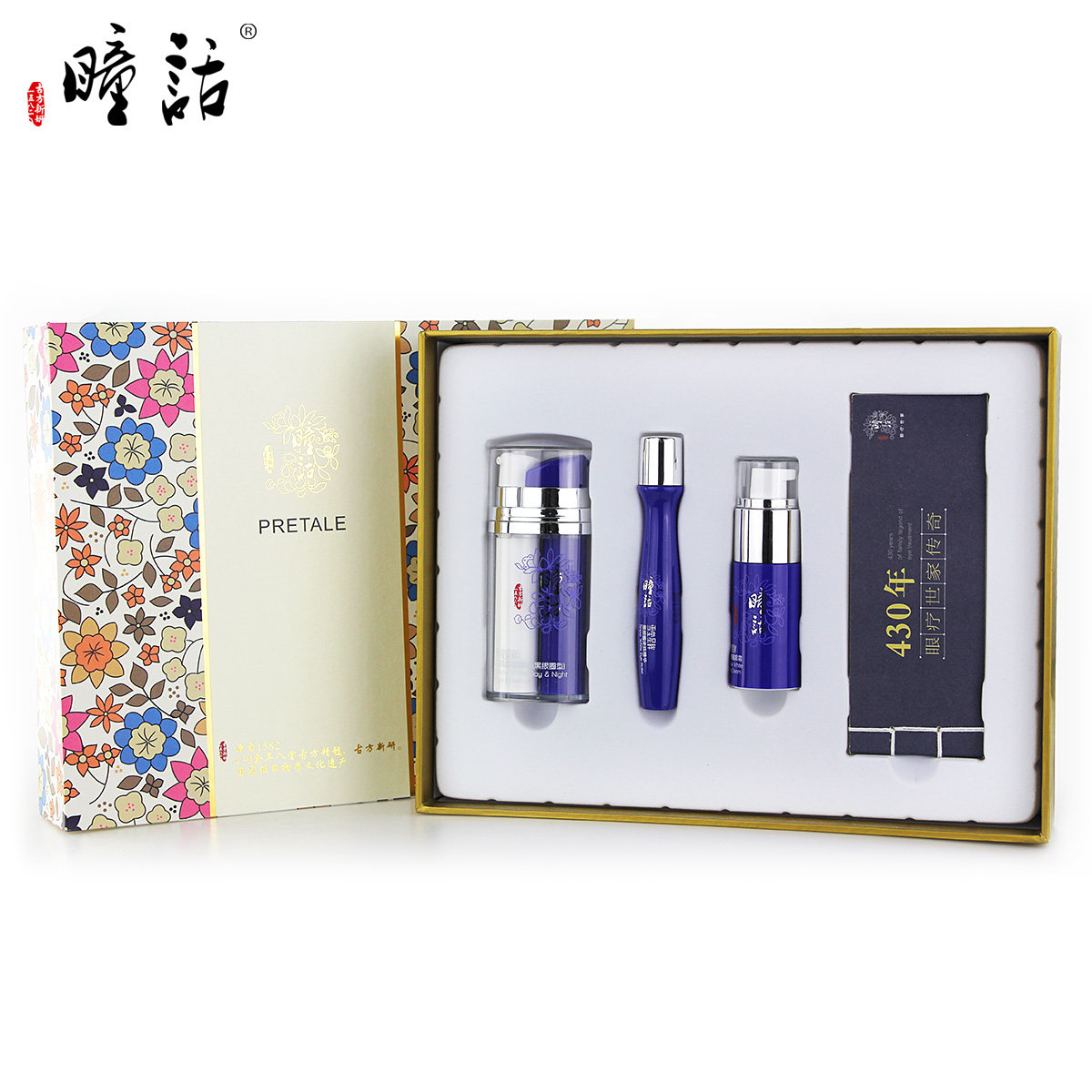 马应龙瞳话眼部护理套装眼护套盒 瞳话化妆品眼部护理套装