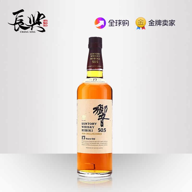 响金花 新人首单立减十元 21年8月 淘宝海外