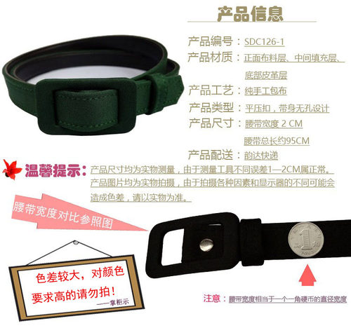 女式腰带窄款时尚潮流装饰简约百搭女生细带优雅韩版个性布料裙带 - 图2