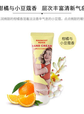 格兰玛弗兰护手霜清爽木质调香氛护手霜滋润嫩肤嫩白修护保湿便携