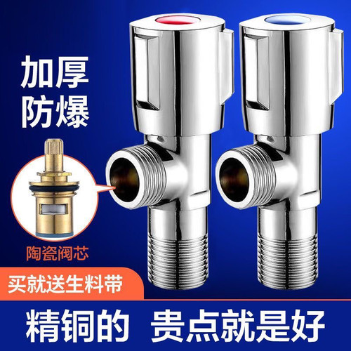 三角阀全铜体热水器加厚4分阀门马桶进水阀开关不锈钢止水阀通用 - 图2