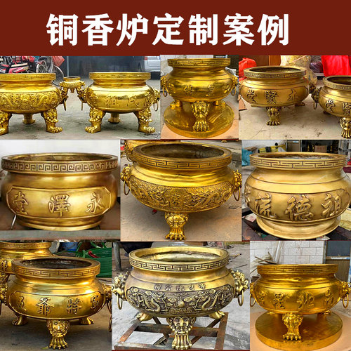 铜双龙香炉圆底加厚大号龙凤家用家居寺庙佛堂鼎聚宝盆中式祠堂 - 图2