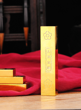 实心大号金元宝工艺品黄铜摆件