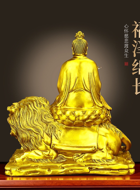 黄铜太乙真人坐九头狮佛像工艺品