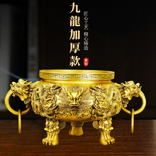 铜香炉家用黄铜九龙大号寺庙祠堂寺院鼎炉双龙戏珠圆底供奉佛堂 - 图0