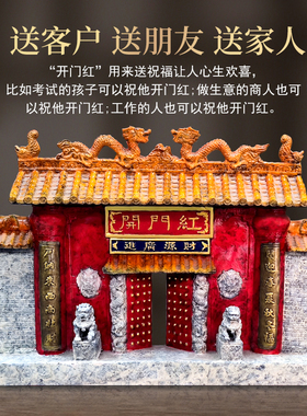 黄铜开门红摆件家居店铺装饰品