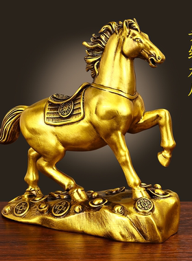 黄铜元宝生肖马桌面摆件