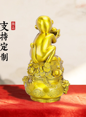 中式铜元宝猴摆件客厅玄关