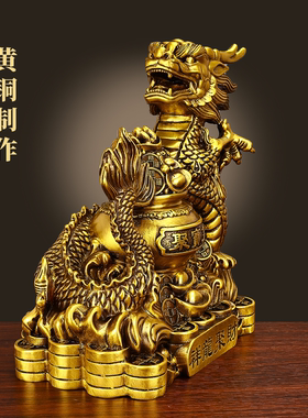 黄铜祥龙聚宝盆摆件开业