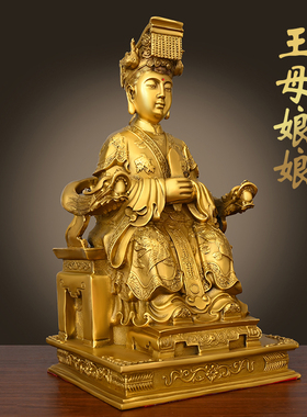 黄铜玉皇大帝王母娘娘家居工艺品