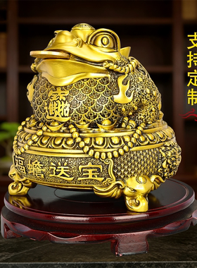铜金蟾摆件八方来财开业送礼