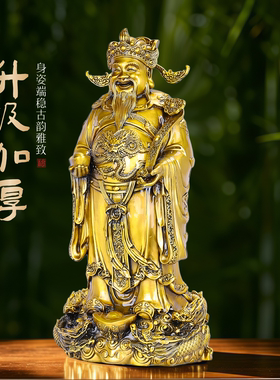 黄铜财神爷供奉摆件客厅书桌