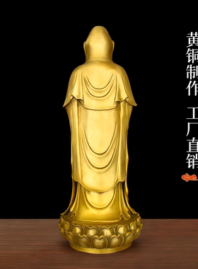 黄铜观音佛像摆件客厅家居供奉