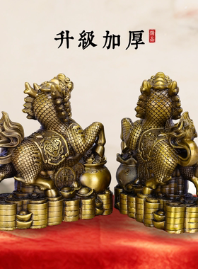 铜麒麟一对开业乔迁送礼摆件