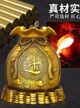 铜钱袋存钱罐客厅摆件礼品福袋