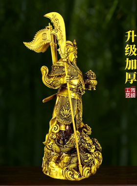 铜九龙关公交二爷立刀摆件工艺品