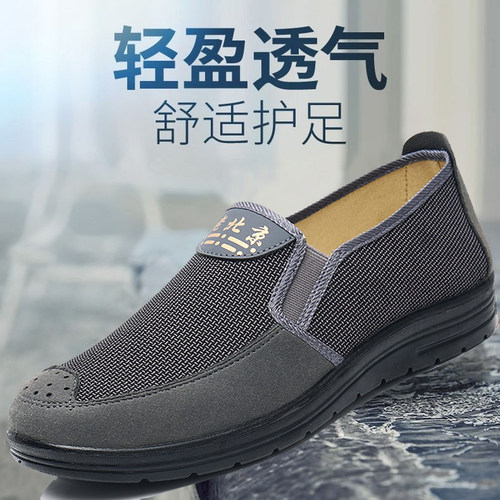 老北京布鞋中老年爸爸鞋软底防滑透气46 47 48 49 50码特大码男鞋 - 图2
