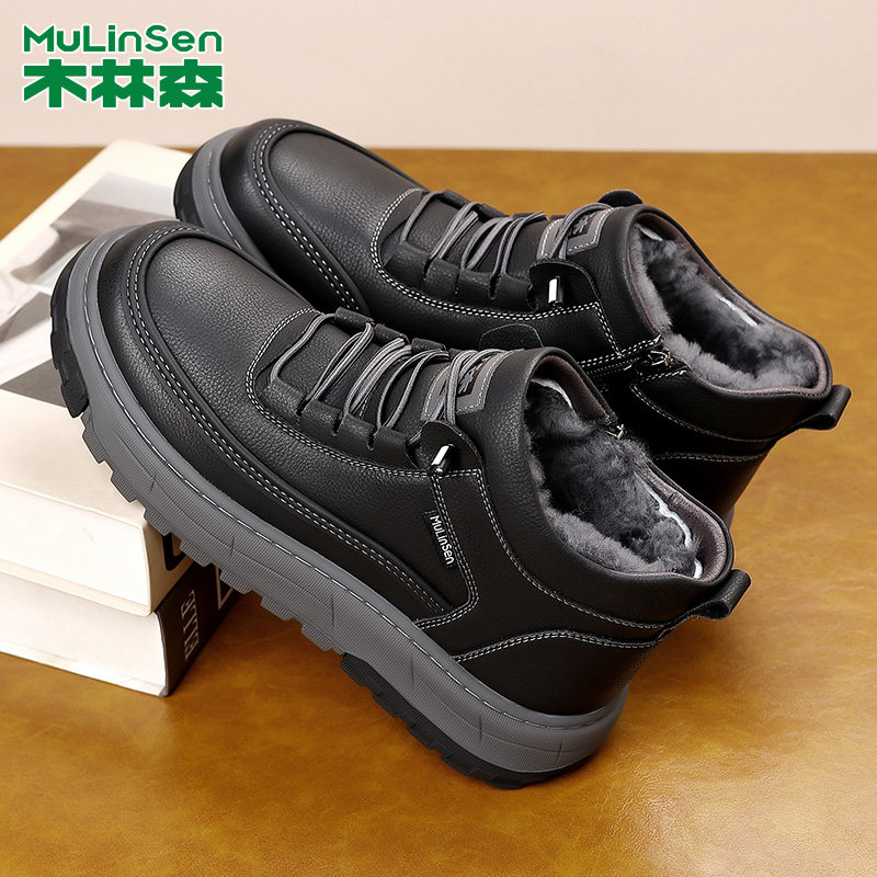 木林森男鞋冬季加绒加厚保暖皮鞋男休闲板鞋棉鞋男皮毛一体雪地靴,淘宝优惠券,粉丝福利购,淘宝优惠卷