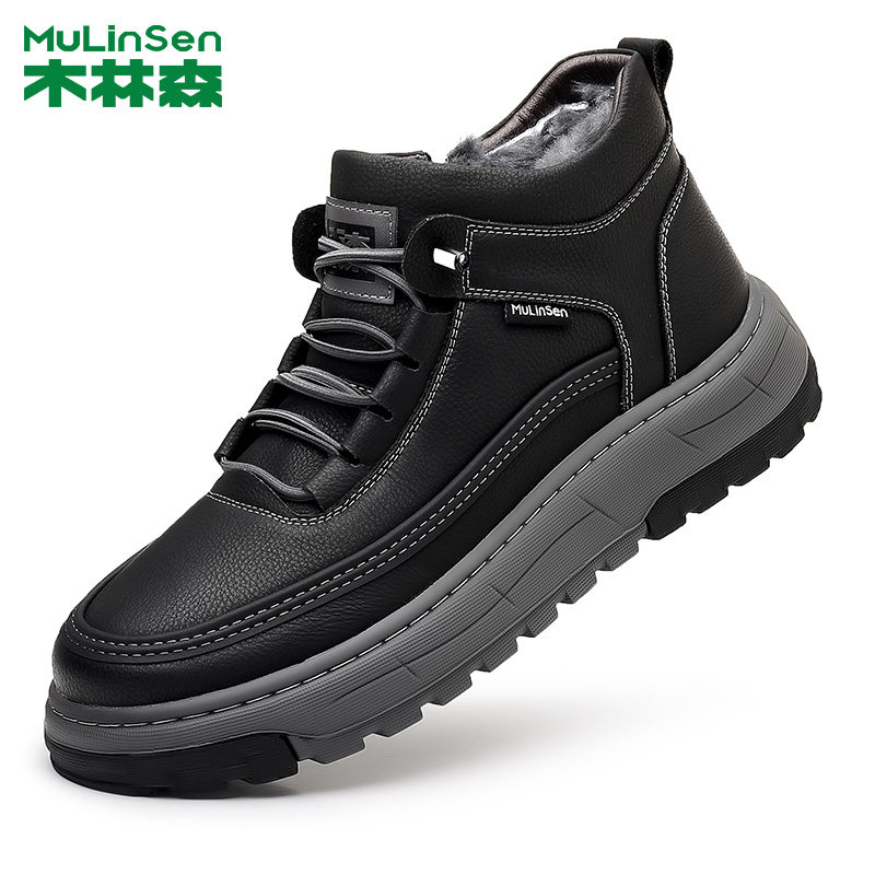 木林森男鞋冬季加绒加厚保暖皮鞋男休闲板鞋棉鞋男皮毛一体雪地靴,淘宝优惠券,粉丝福利购,淘宝优惠卷