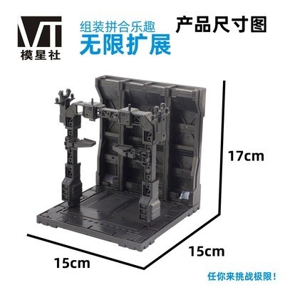 模星社格纳库基机槽场景摆设基地兵人手办拼装模型背景-图3