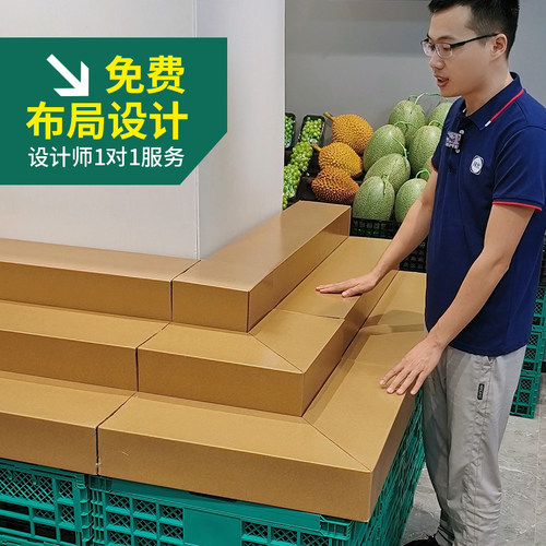 纸板台阶陈列货架可移动水果店超市便携阶梯式展示架纸质中岛轻便 - 图1