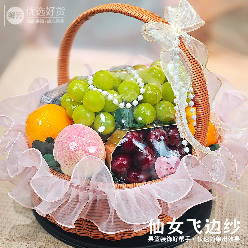 浪漫仙女飞边纱网纱布料轻柔细腻水果礼盒果篮装饰DIY配件,淘宝优惠券,粉丝福利购,淘宝优惠卷