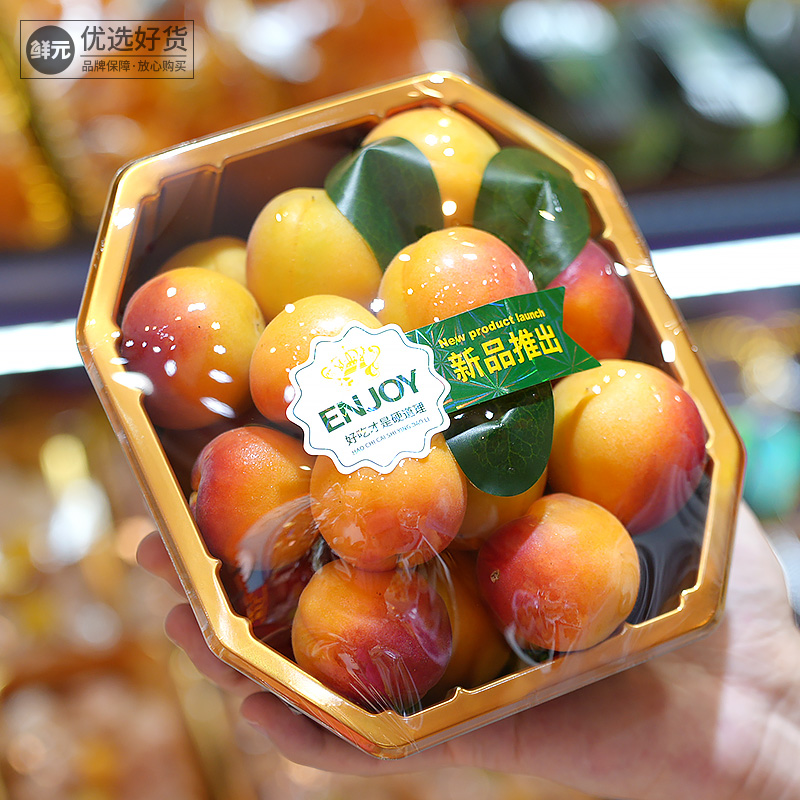 鲜元网红金色八角型包装盒01C加厚李子冬枣小果一次性打包水果盒 - 图2