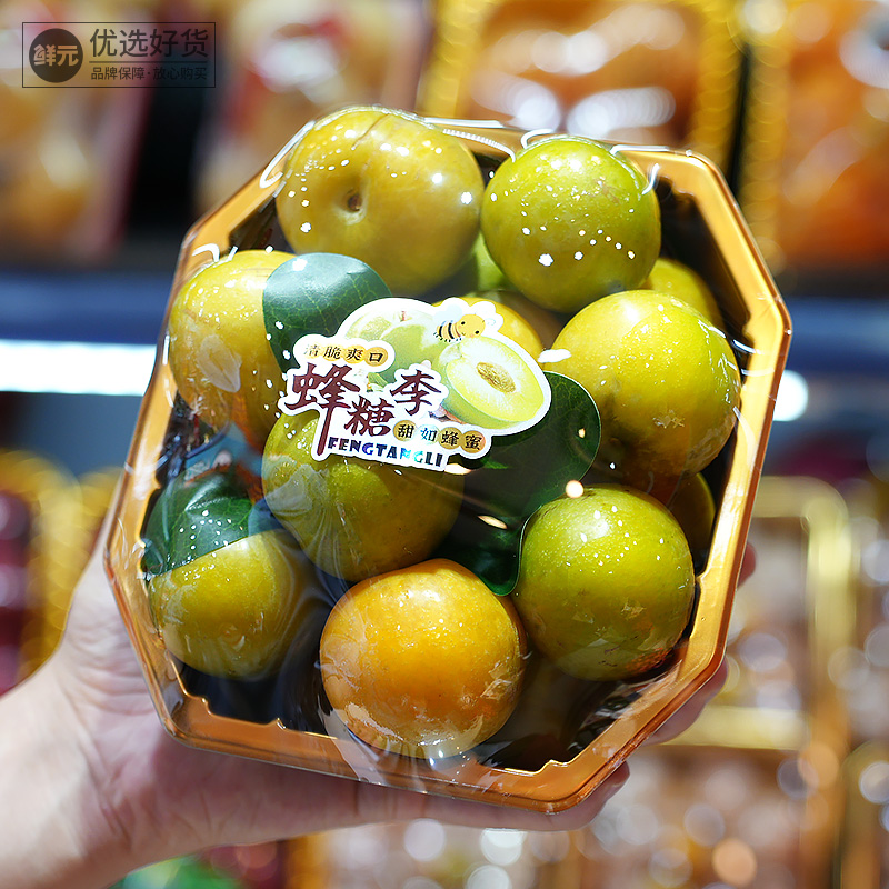 鲜元网红金色八角型包装盒01C加厚李子冬枣小果一次性打包水果盒 - 图1