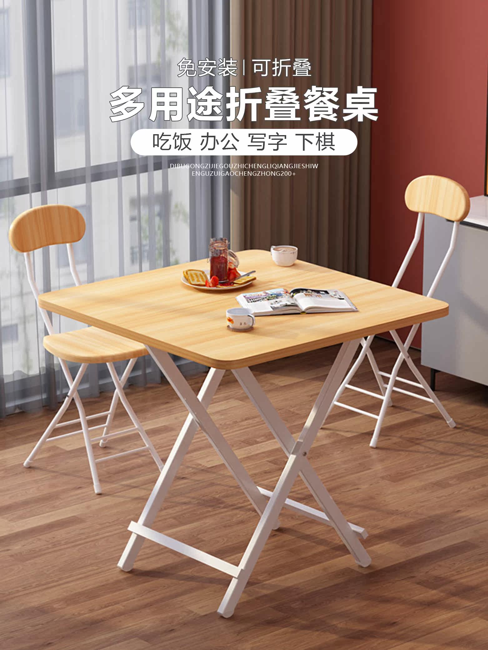 餐桌出租房用可折叠吃饭桌子家用出租屋摆摊户外便携2人4人小户型