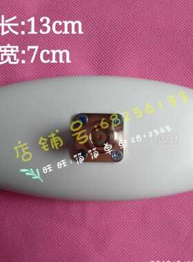 微波理疗探头白色照射头长方形辐射器微波配件附件输出发热头宝兴