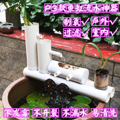 P3款鱼缸过滤器水循环家用瀑布式加氧低水位吸粪净化圆缸过滤设备 - 图0